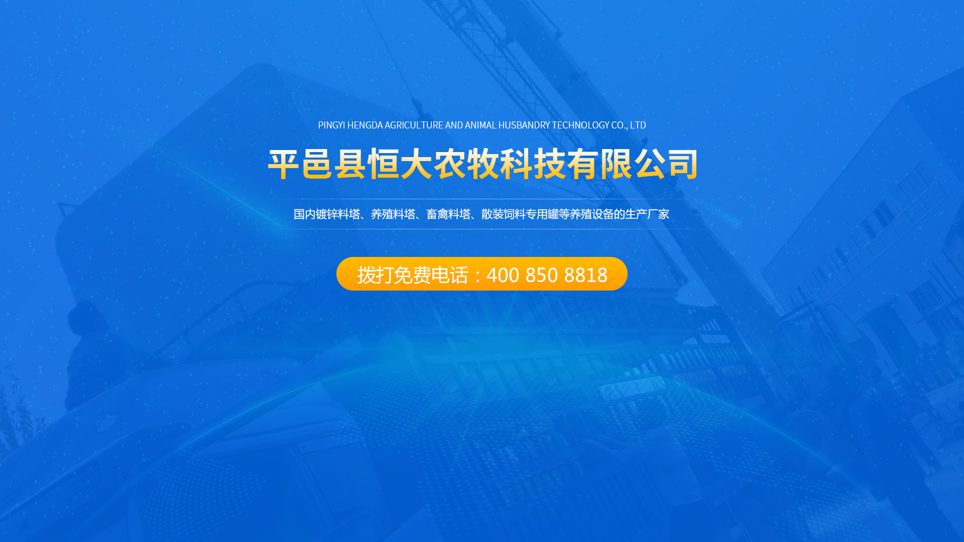 加速升騰“成渝之星”